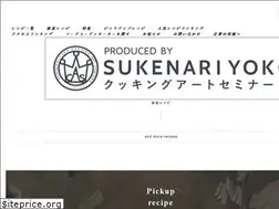 Sites similar to bizen-recipe.com