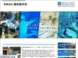 Sites similar to bizen-ss1363.com