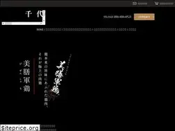 Sites similar to bizen-syamo.jp