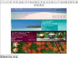 Sites similar to bizen.gr.jp