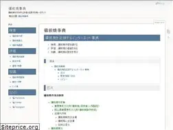 Sites similar to bizenfair.com
