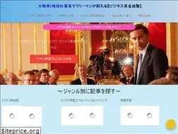 Sites similar to bizengconversation.com