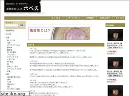 Sites similar to bizenrokube.jp