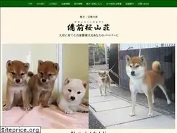 Sites similar to bizensakurayamasou.com