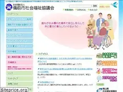 Sites similar to bizensw.or.jp