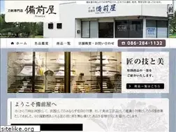 Sites similar to bizenya-katana.com