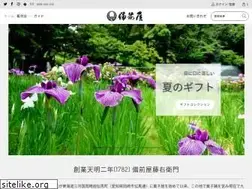 Sites similar to bizenya.co.jp