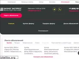 Sites similar to bizexpres.ru