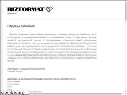 Sites similar to bizformat.ru