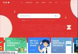 Sites similar to bizforms.co.kr