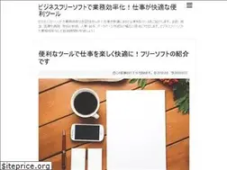 Sites similar to bizfrsoft.com