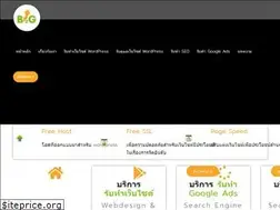 Sites similar to bizgrowtech.com