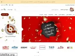 Sites similar to bizheh.com