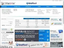 Sites similar to bizhost.co.kr