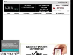 Sites similar to bizhuta-eshop.bg