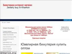 Sites similar to bizhuterica.com