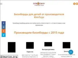 Sites similar to bizibordik.ru