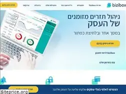 Sites similar to bizibox.biz