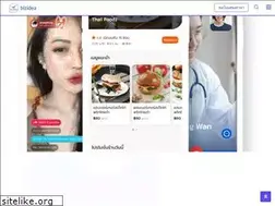 Sites similar to bizidea.co.th