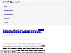 Sites similar to bizideahindi.com