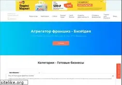 Sites similar to bizidei.ru