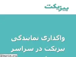 Sites similar to biziket.com