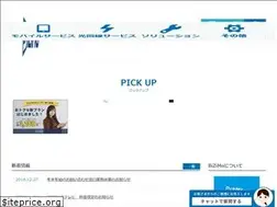 Sites similar to bizimo.ne.jp