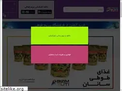 Sites similar to bizimtuti.com