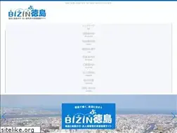 Sites similar to bizin.net