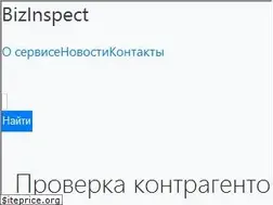 Sites similar to bizinspect.by