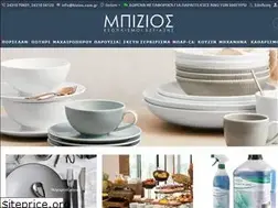 Sites similar to bizios.com.gr