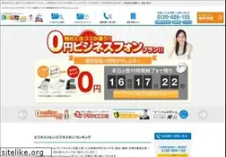 Sites similar to biziphone.com