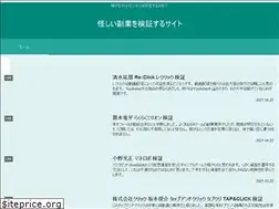 Sites similar to bizjoho.net