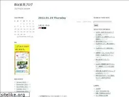 Sites similar to bizkagu.jugem.jp