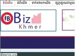 Sites similar to bizkhmer.com