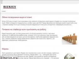 Sites similar to bizkiev.com
