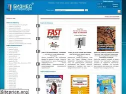 Sites similar to bizkniga.com.ua