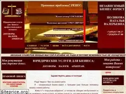 Sites similar to bizkonsalt.ru