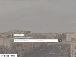 Sites similar to bizkontakte.com