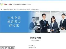 Sites similar to bizlab.co.jp