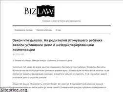 Sites similar to bizlaw.lv