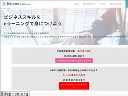 Sites similar to bizlearn.jp