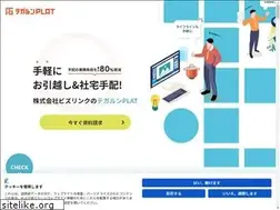 Sites similar to bizlinker.co.jp