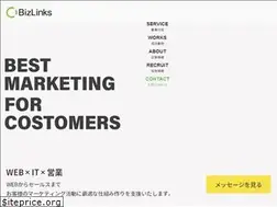 Sites similar to bizlinks.co.jp