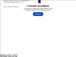 Sites similar to bizlinks.pro