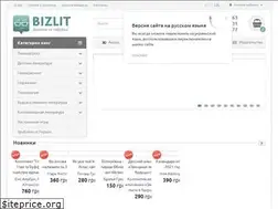 Sites similar to bizlit.com.ua