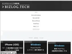 Sites similar to bizlog.tech
