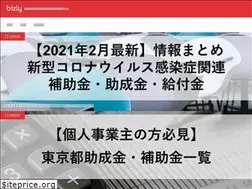 Sites similar to bizly.jp