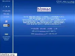 Sites similar to bizmac.co.jp