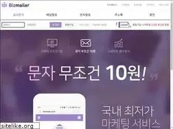 Sites similar to bizmailer.co.kr